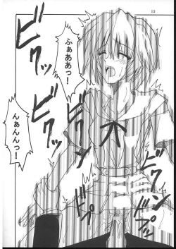 Page 13 of HI Enagy 08