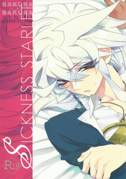 Download SICKNESS STARLET