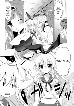 Page 7 of Uchi No Simakaze-san