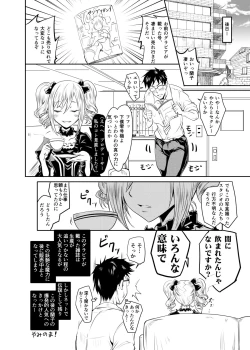 Page 20 of Ran KING