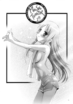 Page 51 of MOUSOU THEATER 29