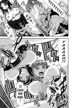 Page 106 of Titty Temptation Games Ch. 1-9