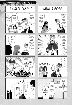 Page 108 of Titty Temptation Games Ch. 1-9