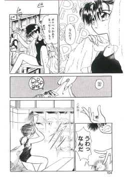 Page 103 of Gakkyuu Lady Chiko-chan !
