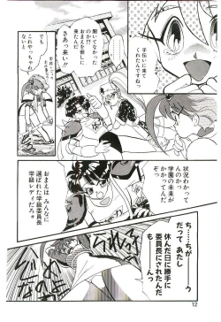 Page 11 of Gakkyuu Lady Chiko-chan !