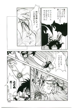 Page 142 of Gakkyuu Lady Chiko-chan !