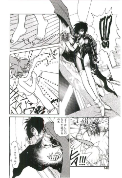 Page 147 of Gakkyuu Lady Chiko-chan !