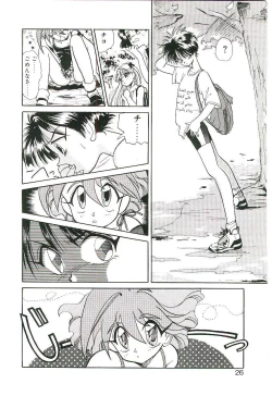 Page 25 of Gakkyuu Lady Chiko-chan !