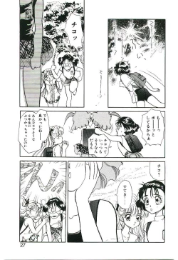 Page 26 of Gakkyuu Lady Chiko-chan !