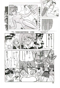 Page 35 of Gakkyuu Lady Chiko-chan !