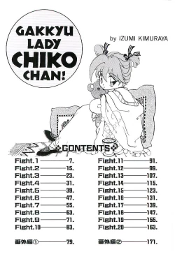Page 5 of Gakkyuu Lady Chiko-chan !