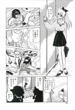 Page 75 of Gakkyuu Lady Chiko-chan !