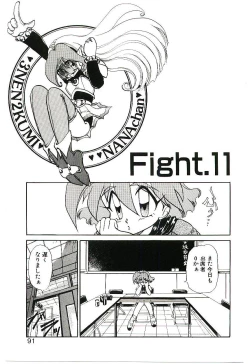 Page 90 of Gakkyuu Lady Chiko-chan !