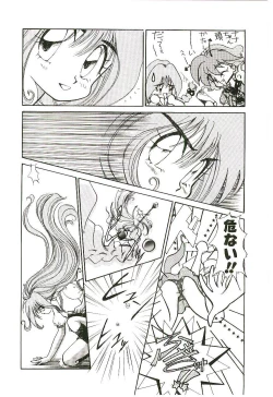 Page 93 of Gakkyuu Lady Chiko-chan !