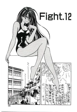 Page 98 of Gakkyuu Lady Chiko-chan !