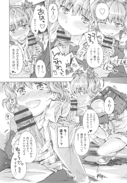 Page 104 of Mizuiro Shizuku