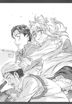 Page 131 of Mizuiro Shizuku