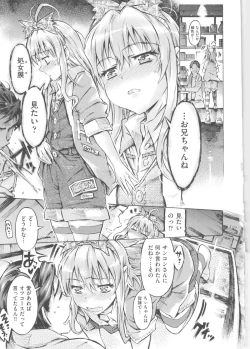 Page 13 of Mizuiro Shizuku