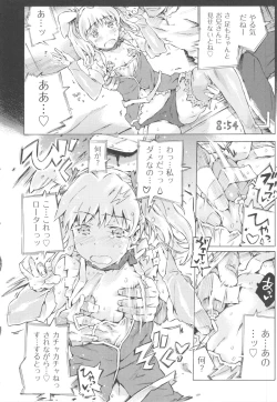 Page 156 of Mizuiro Shizuku