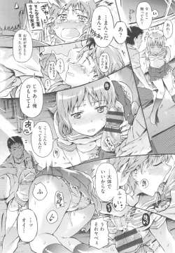 Page 40 of Mizuiro Shizuku