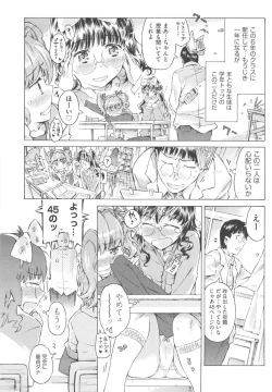 Page 98 of Mizuiro Shizuku