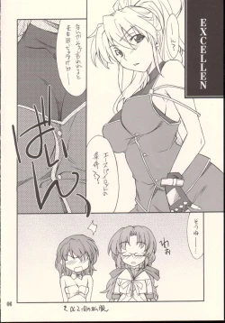 Page 5 of INTERMISSION_if code_09: IBIS