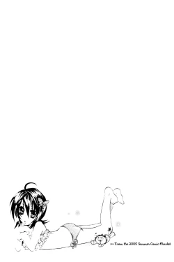 Page 14 of Rukia Kuchiki Minimum Maniax File