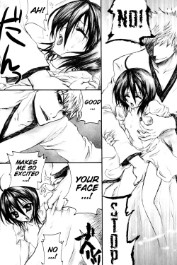 Page 40 of Rukia Kuchiki Minimum Maniax File