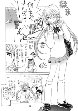 Page 33 of OUT SIDE 17 Vol.2