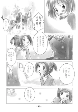 Page 44 of OUT SIDE 17 Vol.2