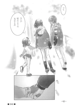 Page 47 of OUT SIDE 17 Vol.2