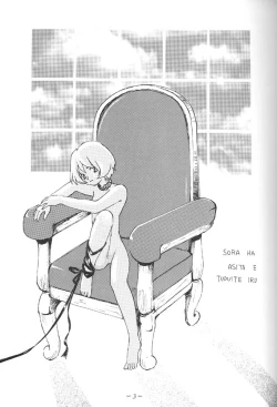 Page 2 of Sora ha Asita e Tuduite Iru