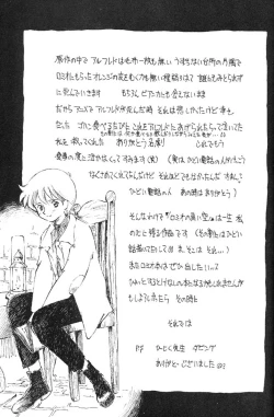 Page 50 of Sora ha Asita e Tuduite Iru