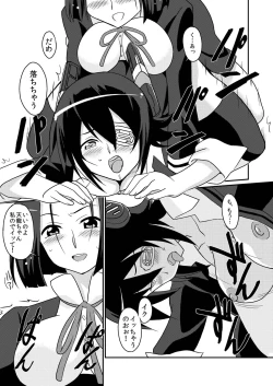 Page 10 of Magejun 35 - Chinjufu Kanraku