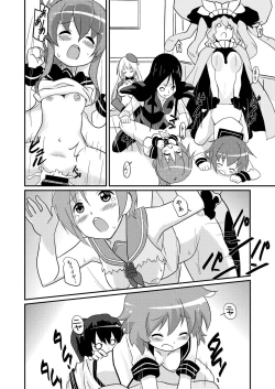 Page 21 of Magejun 35 - Chinjufu Kanraku