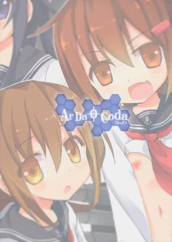 Page 18 of Dai Roku Kuchikutai ni Omakase!