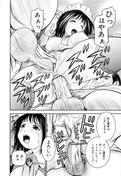 Page 109 of Imouto Bloomer