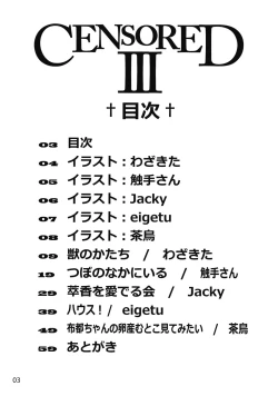 Page 2 of CENSORED III