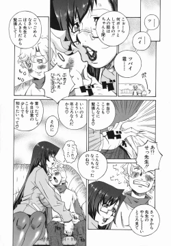 Page 128 of Bakunyujiru Daihyakka