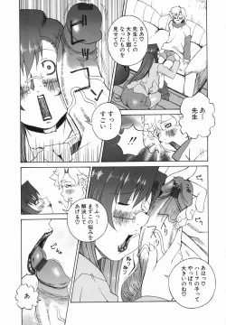Page 129 of Bakunyujiru Daihyakka