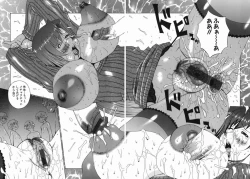 Page 141 of Bakunyujiru Daihyakka