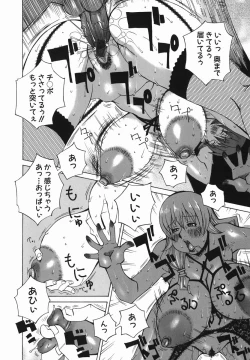 Page 174 of Bakunyujiru Daihyakka