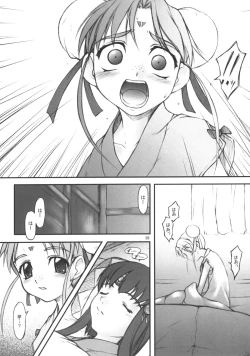 Page 25 of Believe 02b