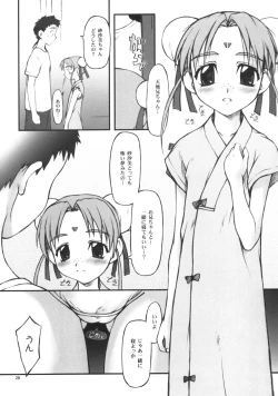 Page 27 of Believe 02b