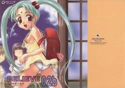 Download Believe 02b