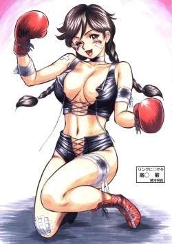 Page 31 of Tsurikichi Doumei no Color Bon 7