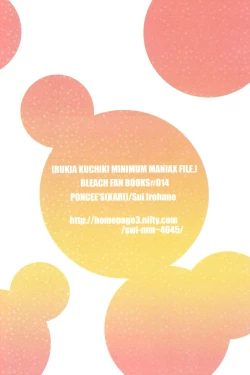 Page 55 of Rukia Kuchiki Minimum Maniax File