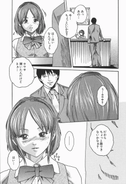 Page 13 of Jikangai Kinmu Onee-san