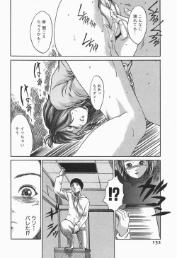 Page 154 of Jikangai Kinmu Onee-san