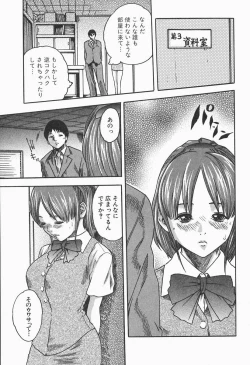 Page 15 of Jikangai Kinmu Onee-san